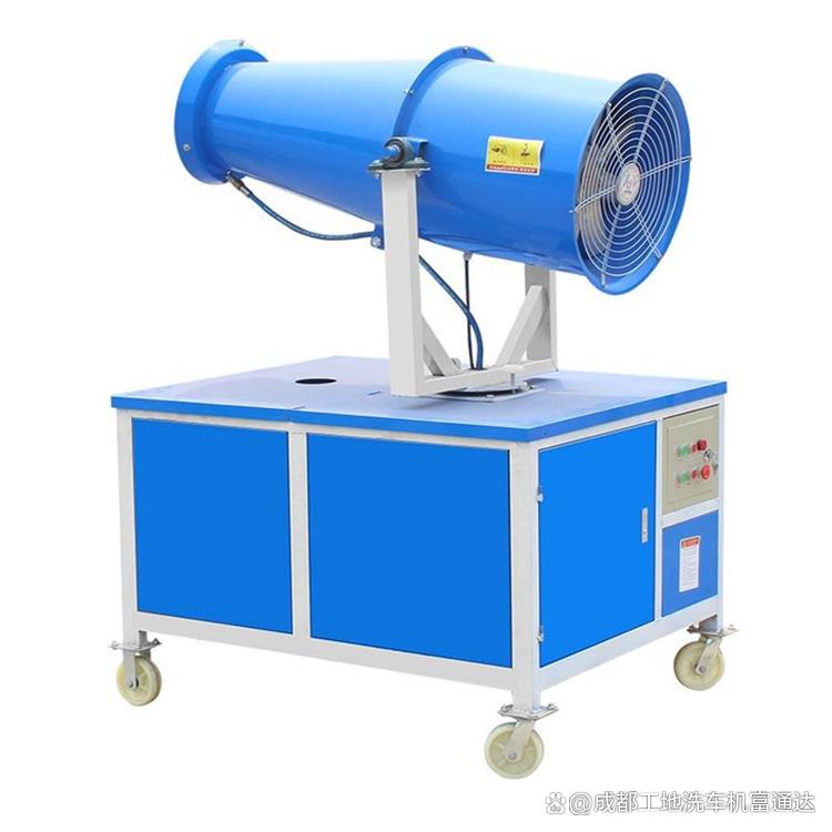 Chengdu Institute's foreign project atomization gun